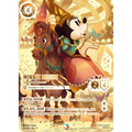 Minnie Mouse - Sweetheart Princess (Iconic) (241/204) [Fabled] Holofoil (Lightly Played Holofoil)