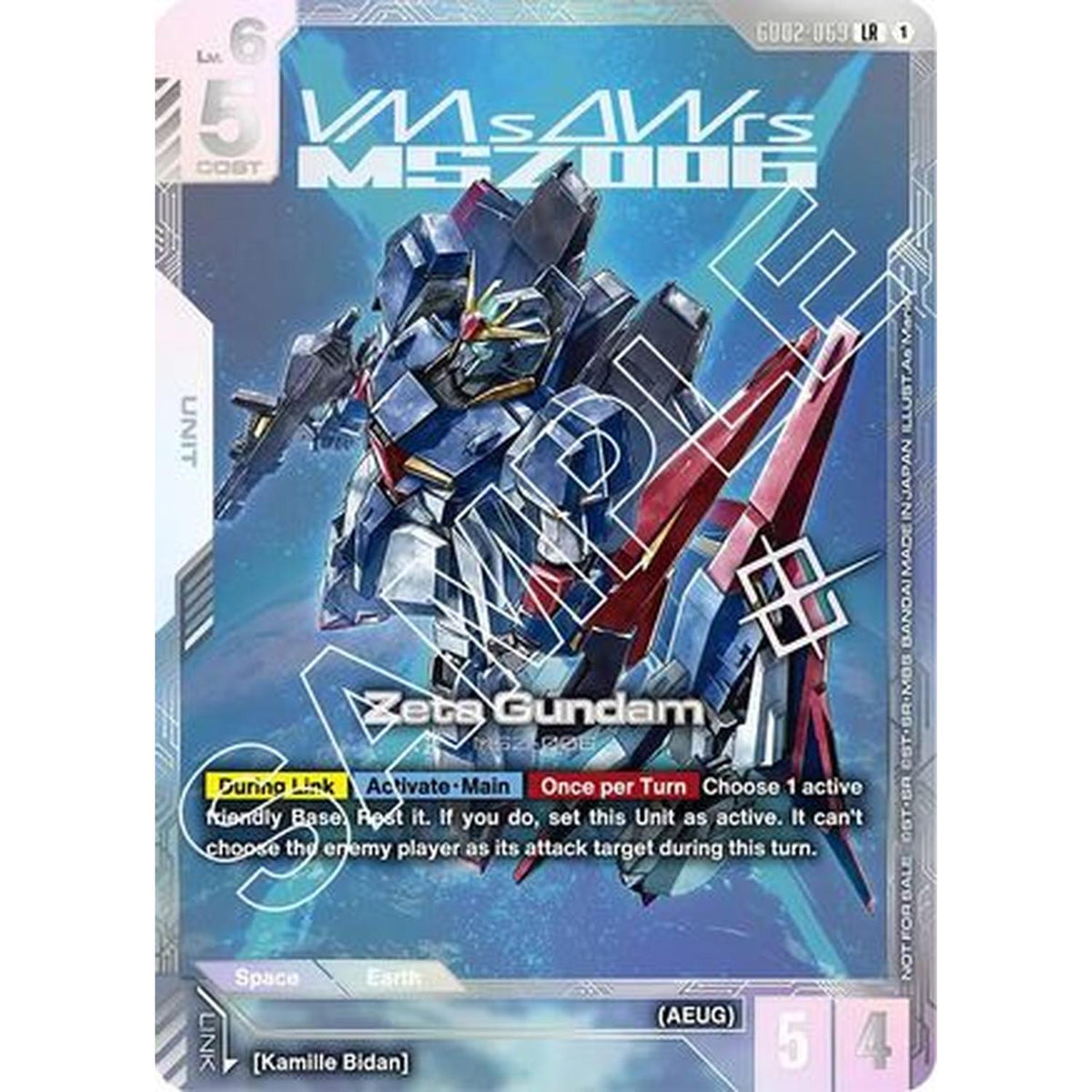 Zeta Gundam (Newtype Challenge 2025 Mission 2) (GD02-069) [Gundam Promotional Cards] Holofoil (Moderately Played)