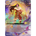 Pocahontas - Peacekeeper (Iconic) (241/204) [Winterspell] Holofoil (Near Mint Holofoil)