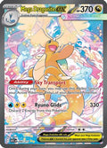 Mega Dragonite ex - 290/217 290 - ME Ascended Heroes Holofoil (Near Mint)