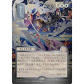 Force of Will (JP Alternate Art) (Silver Scroll Foil) [Secrets of Strixhaven: Mystical Archive] Foil (Near Mint Foil)