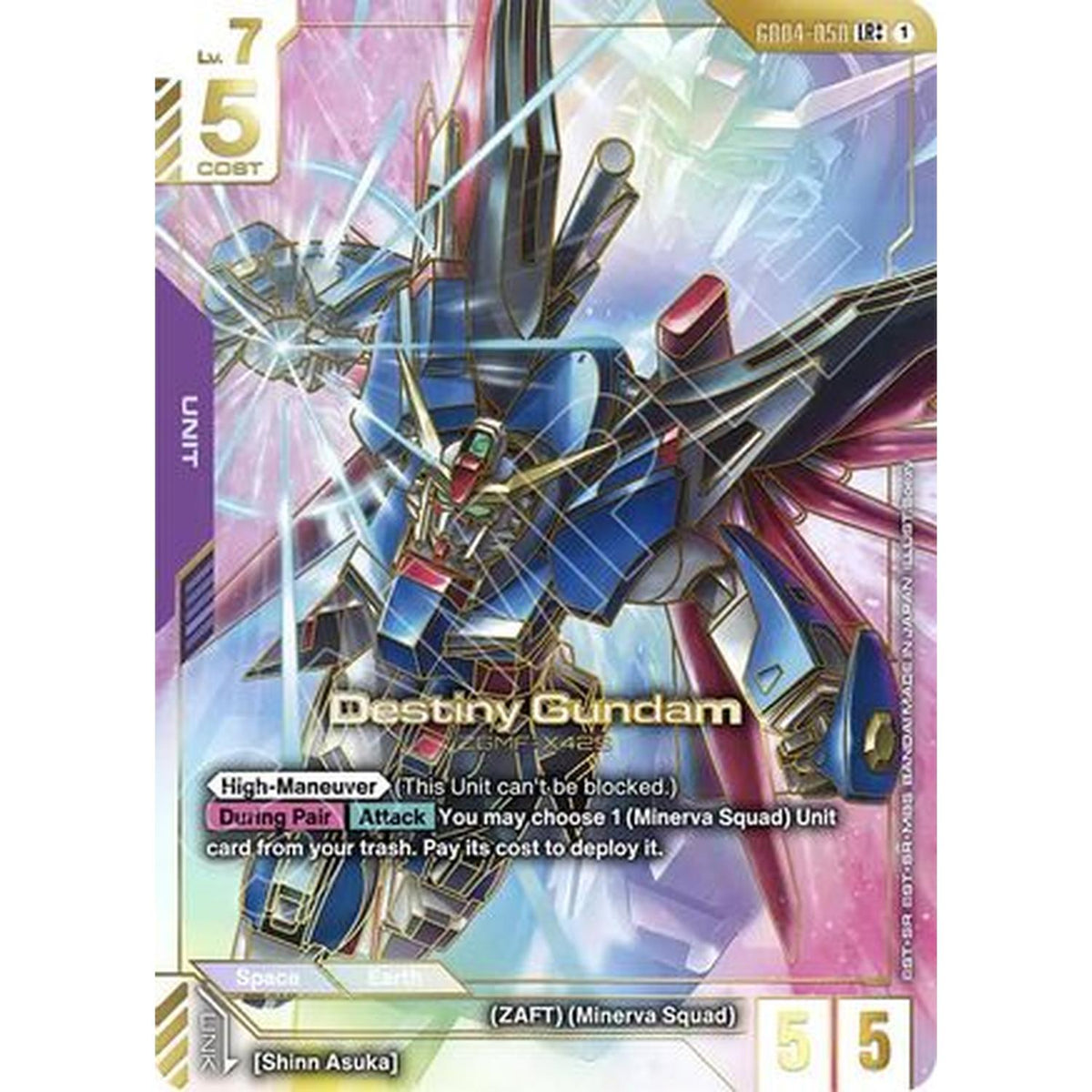Destiny Gundam (LR++) (GD04-050) [Phantom Aria] Holofoil (Near Mint)