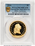 2024-(W) Gold 230th Anniversary Flowing Hair Medal Blue Gradient PCGS PR70