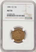 1881-CC $5 Liberty Half Eagle NGC AU55