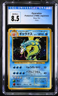 CGC (8.5) Gyarados (Japanese) - Base Set (#4040776041)