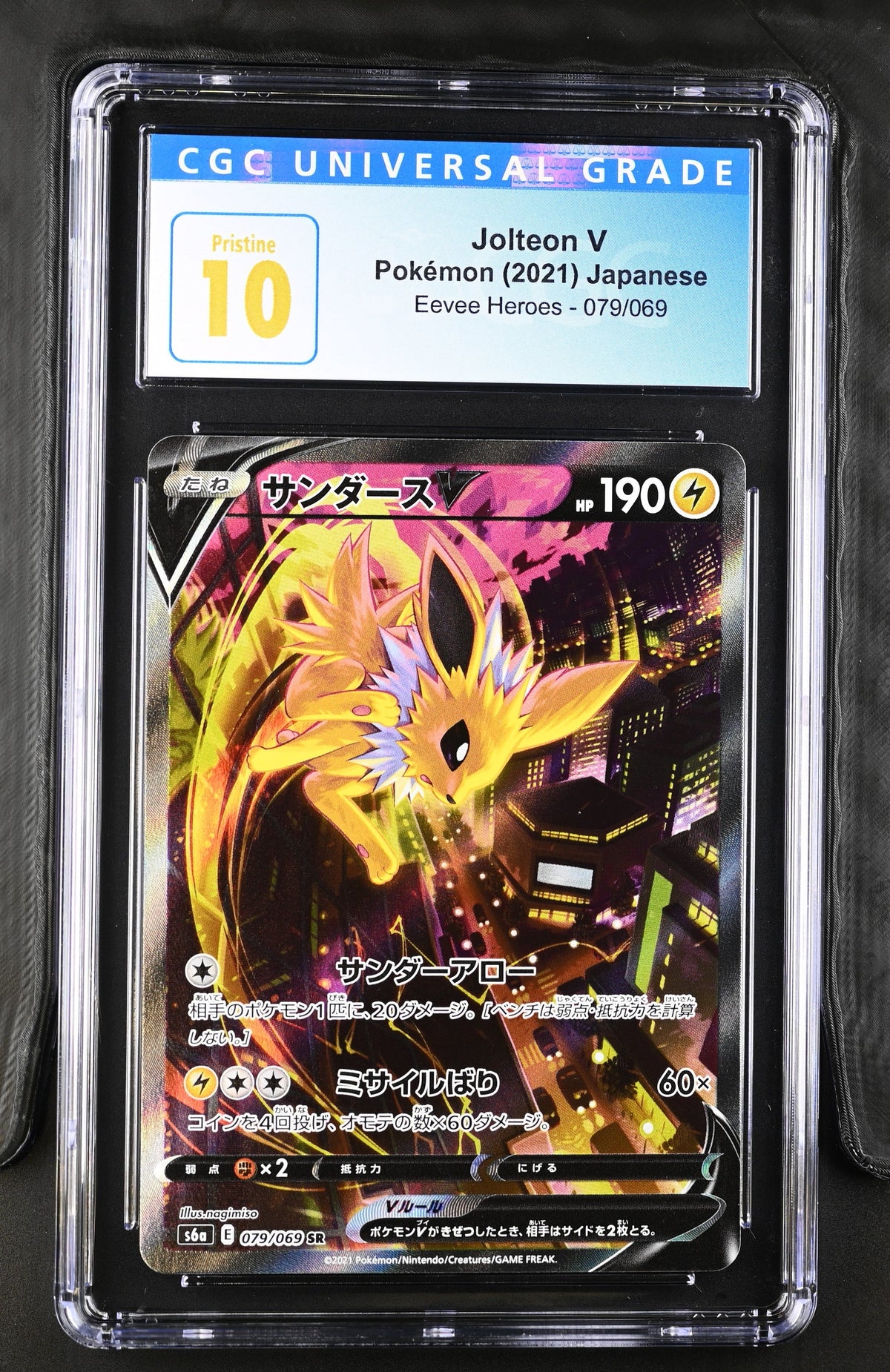 [CGC 10 - Pristine] JOLTEON V #079/069 - Alternate Full Art - Eevee Heroes [Japanese] (2021)