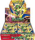 Japanese Pokémon - M6 - Storm Emeralda (Delta Reign) - Booster Boxes (12 Booster Boxes)