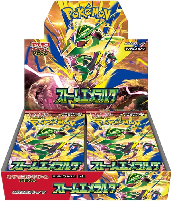 Japanese Pokémon - M6 - Storm Emeralda (Delta Reign) - Booster Boxes (12 Booster Boxes)