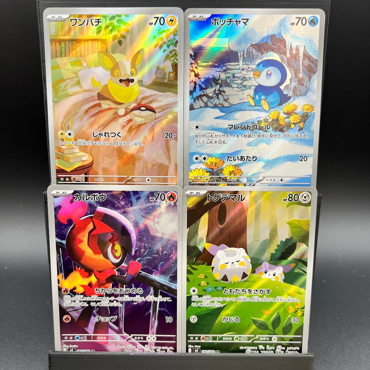 Baby Art Rare Bundle #2