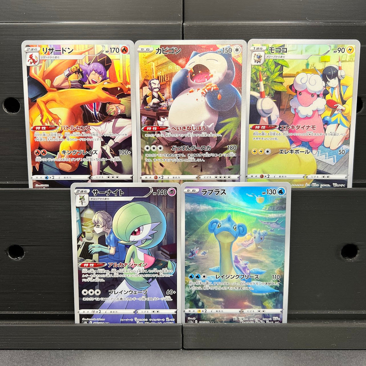 Art Rare Bundle #1