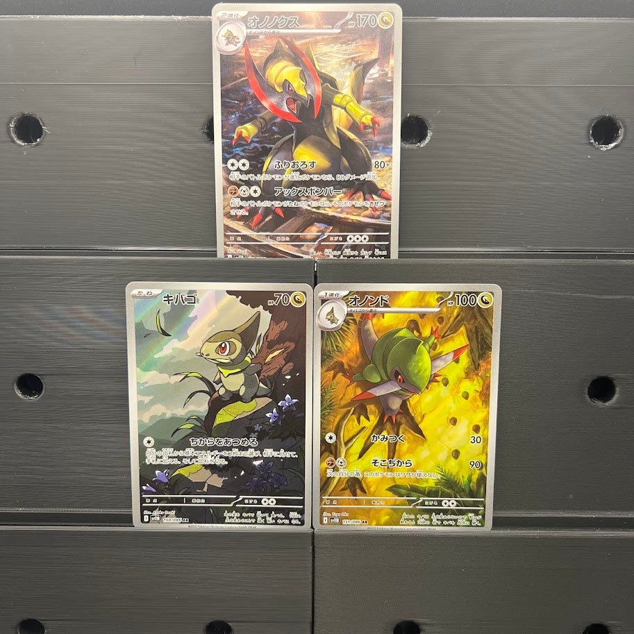 Haxorus Line Bundle