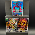 Galarian Bird AR Bundle