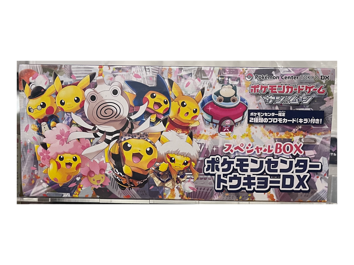 Japanese Pokémon - Pokémon Center Tokyo DX Special Box (Hakama & Firefighter Pikachu) [2018 Pokémon Center Japan Exclusive]