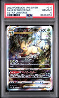 [PSA 10 - GEM MT] FA/LEAFEON VSTAR #210 - Vstar Universe - Japanese Pokemon Japanese Sword & Shield Vstar Universe (2022)