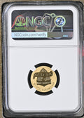 2025 4g Ascension Lincoln - Omega Privy First Day of Issue Gold 1C Rev PF 70