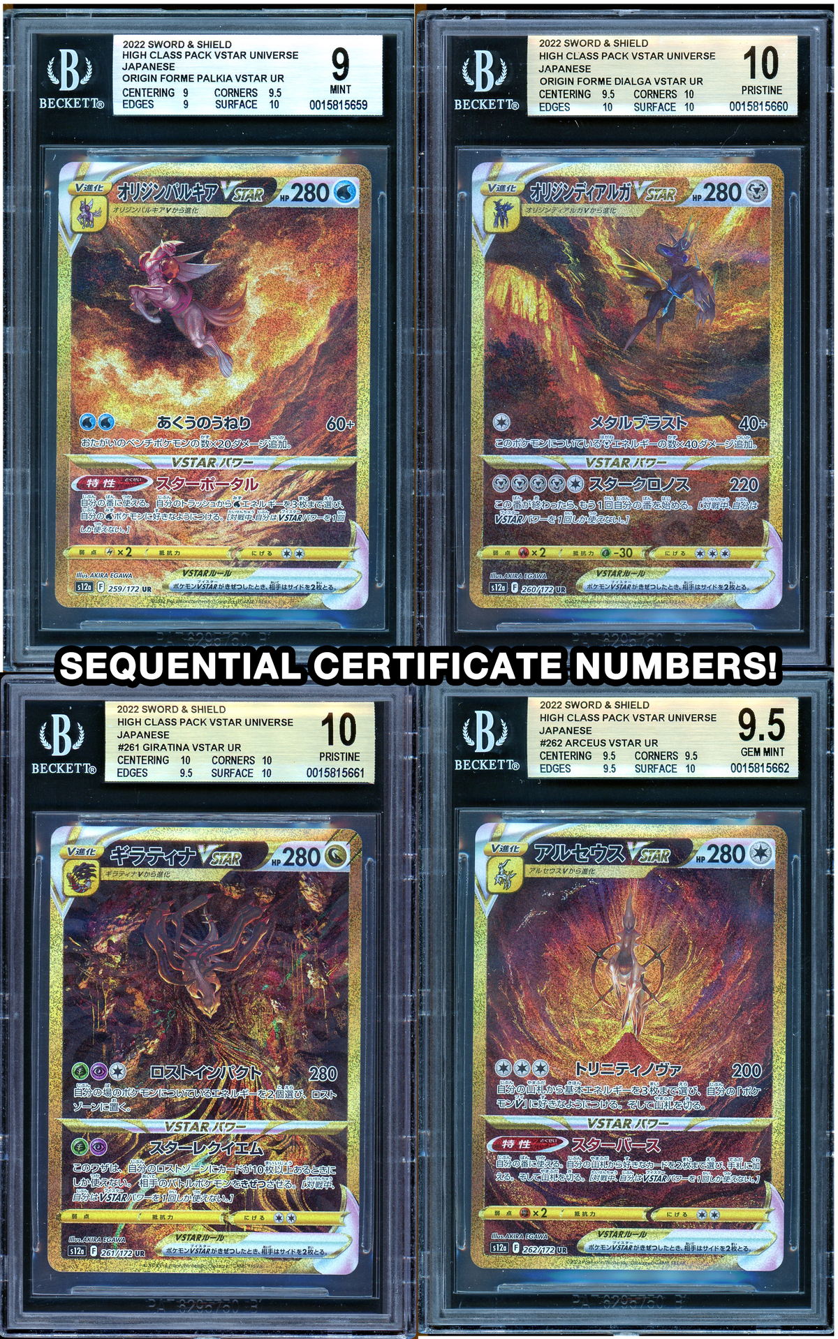 [BGS GRADED] SEQUENTIAL SET OF 4 - Arceus, Palkia, Dialga & Giratina Origin Forme Gold Alternate Arts - Japanese VSTAR Universe