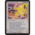 Personal Incarnation [Limited Edition Alpha] (Near Mint)