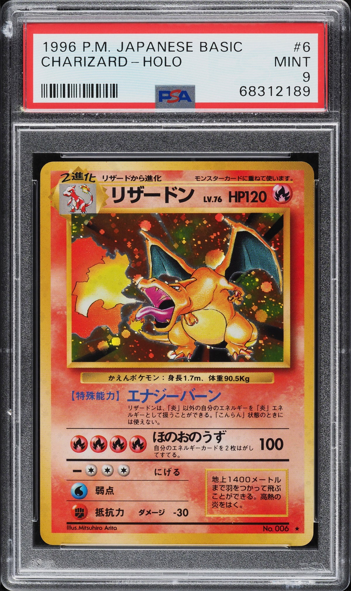 PSA (MINT 9) Charizard-holo #6 (Japanese) - Pokemon Japanese Basic (#68312189)