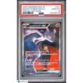 2025 Pokemon Japanese M2a-Mega Dream EX Rocket's Mewtwo EX #237 Japanese Special Art Rare PSA 10
