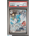 2024 Pokemon SVP EN-SV Black Star Promo Kingdra EX #131 Sfa Special Illustration Coll PSA 10