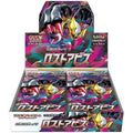 Pokemon: Lost Abyss Booster Box Japanese