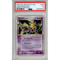 Pokemon Graded: JP Alakazam Gold Star 33/75 Miracle Crystal (2006) Holo PSA 3
