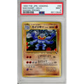 Pokemon Graded: JP Machamp #68 Vending Masaki Promo (1999) Holo PSA 9