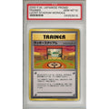 Pokemon Graded: JP Lucky Stadium Moriaka (2000) PSA 10