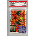 Pokemon Graded: JP Charizard #6 Topsun (1995) Holofoil PSA 9