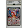 Pokemon Graded: JP Charizard ex 223/197 Obsidian Flames (2023) Secret Rare AGS 10