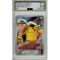 Pokemon Graded: Chinese Captain Pikachu 709/09 Gem Packs Vol.1 (2025) Full Art Holo AGS 9.5