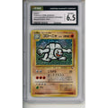 Pokemon Graded: JP Golem (1999) Masaki Promo CGC 6.5