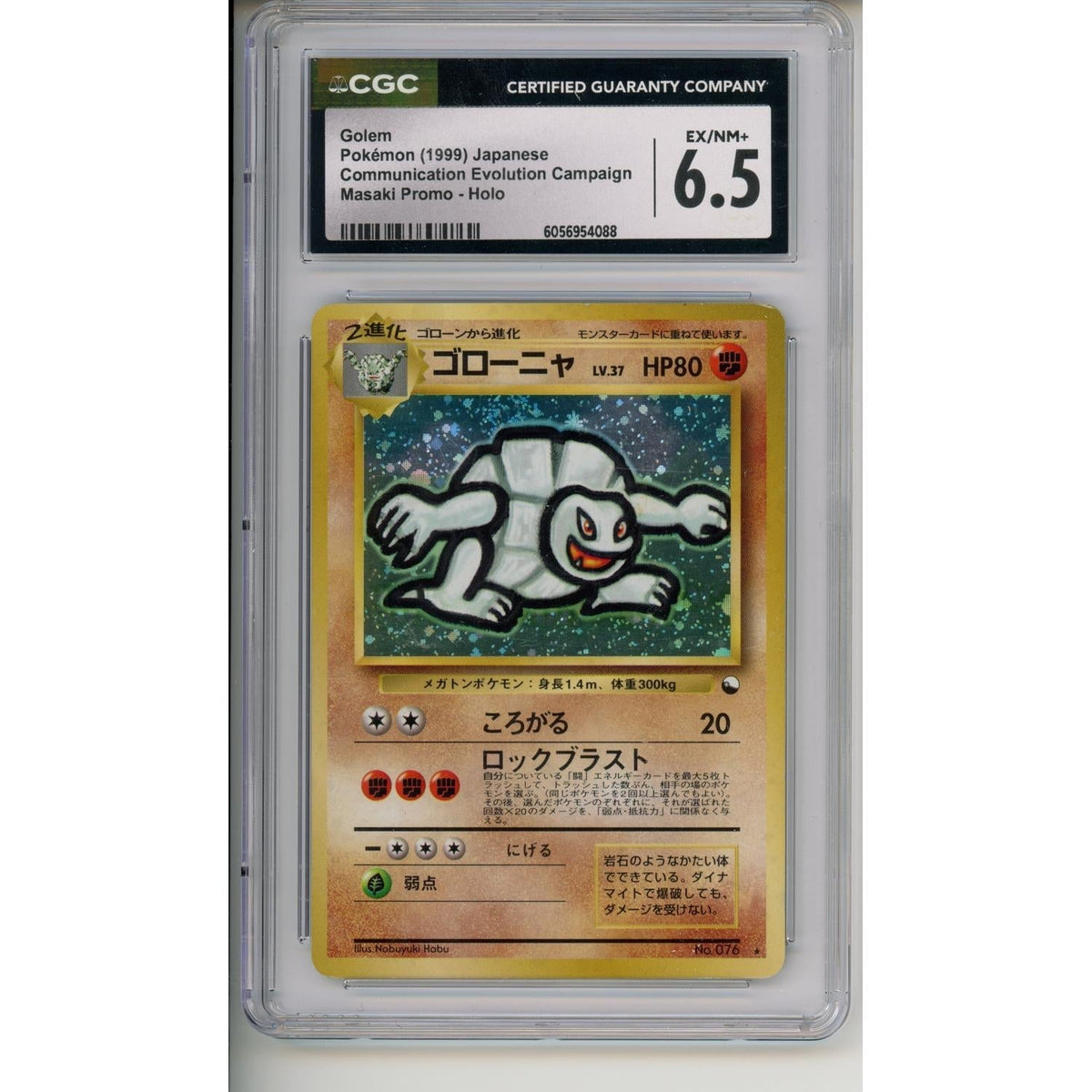 Pokemon Graded: JP Golem (1999) Masaki Promo CGC 6.5