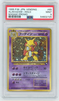 PSA 9 (MINT) Alakazam-holo #65 (Japanese) - Pokémon Japanese Vending (Masaki Evolution Communication) (#54602725)