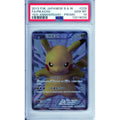 Pokemon Graded: JP Pikachu #229 B&W 15th Anniversary Promo (2013) PSA 10