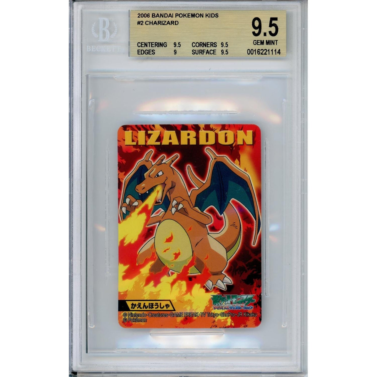 Pokemon Graded: JP Charizard #2 Pokemon Kids (2006) Beckett 9.5