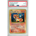 Pokemon Graded: JP Charizard #6 CD Promo (1999) Holo PSA 4