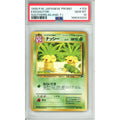 Pokemon Graded: JP Exeggutor #103 Southern Islands (1999) PSA 10