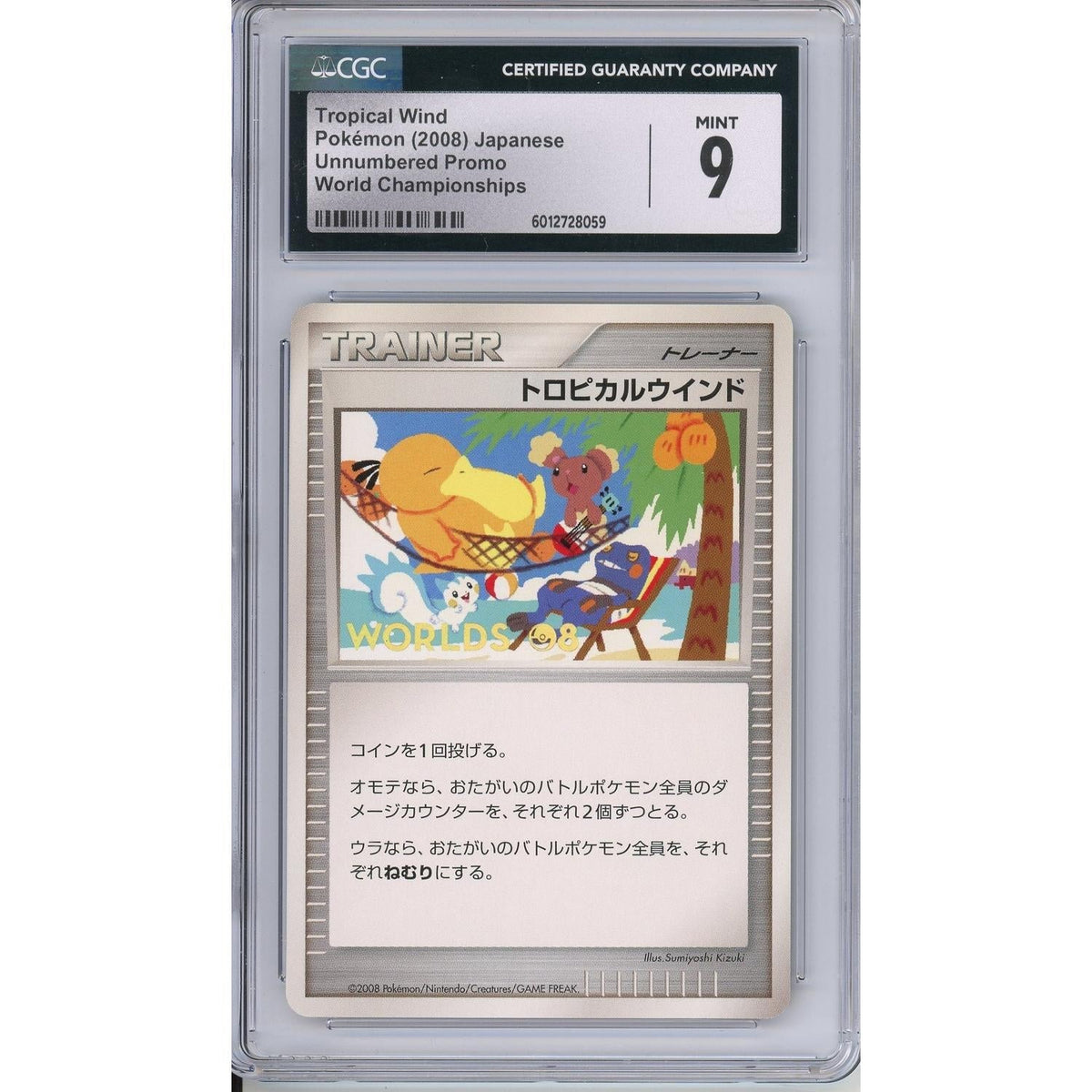 Pokemon Graded: JP Tropical Wind Unnumbered Black Star Promo World Championships 2008 CGC 9