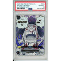 One Piece Graded: My Era...Begins!! OP09-096 Alternate Art PSA 10