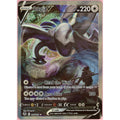 Pokemon Single: Lugia V 186/196 Silver Tempest (2022) Holo NM