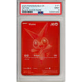 Pokemon Graded: Victini 171/86 Black Bolt (2025) Red Monochrome Holo PSA 9