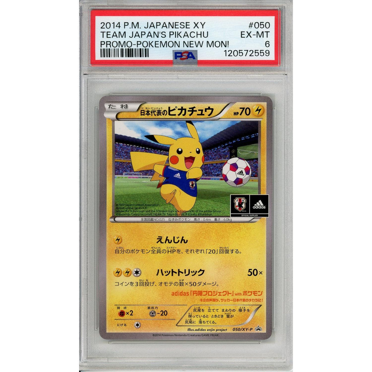 Pokemon Graded: JP Pikachu #50 Team Japan Adidas New Mon! Promo (2014) PSA 6
