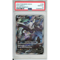 Pokemon Graded: Lugia V 186/195 Silver Tempest (2022) Full Art PSA 10
