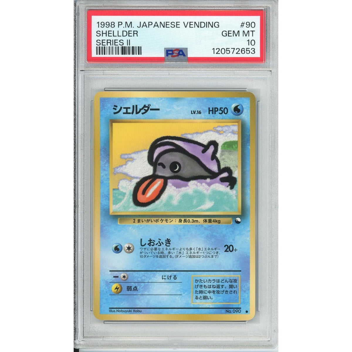 Pokemon Graded: JP Shellder #90 Vending Series II (1998) PSA 10