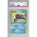 Pokemon Graded: JP Shellder #90 Vending Series II (1998) PSA 10