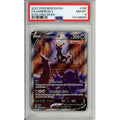 Pokemon Graded: Umbreon V 189/203 Evolving Skies (2021) Full Art Holo PSA 8