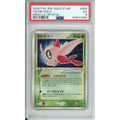Pokemon Graded: JP Celebi Gold Star 4/75 MIracle Crystal (2006) PSA 5