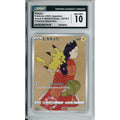 Pokemon Graded: JP Pikachu #227 Stamp Box Promo (2021) CGC 10