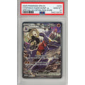 Pokemon Graded: Cynthia's Garchomp ex 232/182 Destined Rivals (2025) SIR PSA 10
